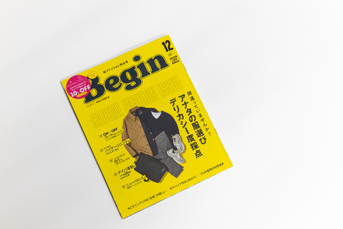 f:id:narcisman:20201022033312j:plain