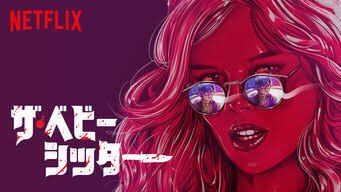 f:id:narcos:20180619213218j:plain f:id:narcos:20180619213218j:plain