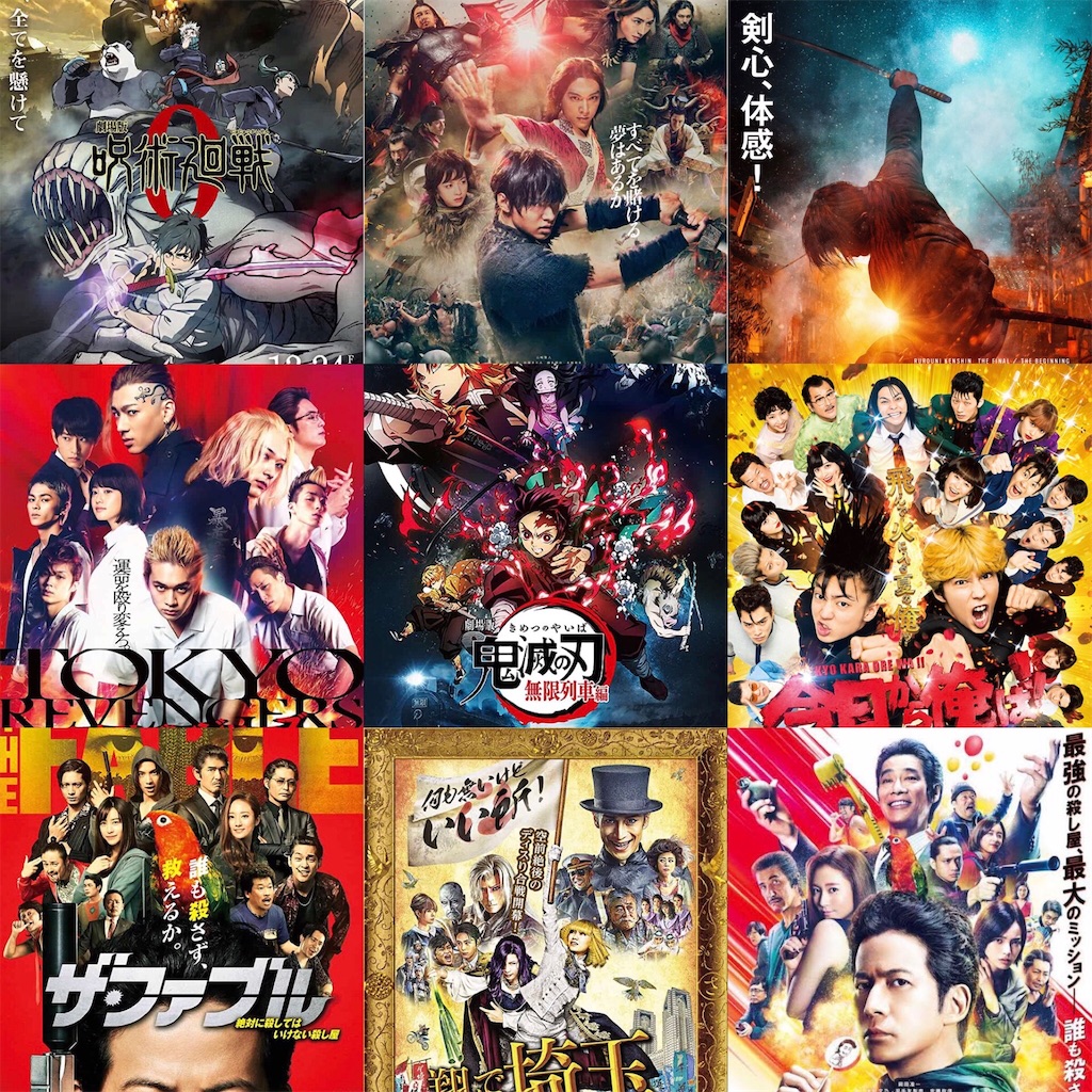 日本映画】最低限みるべき令和の10作品(2019〜2022年) - ナルコスの