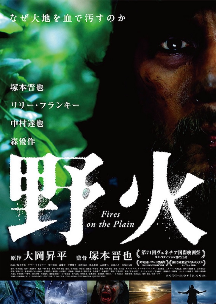 日本映画】最低限みるべき平成の10作品(1989〜2019年