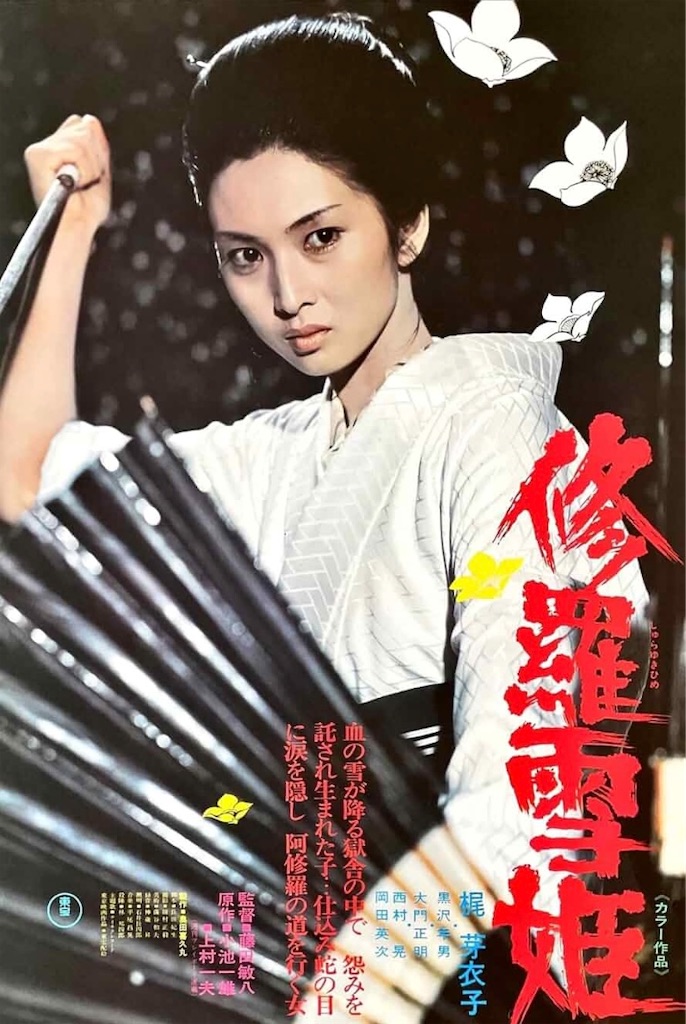 日本沈没 2006年版 | GINMAKU Custom DVD＆Blu-ray labels blog