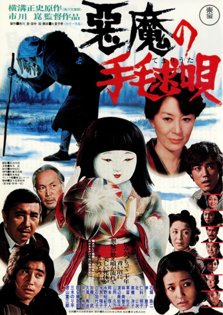 日本映画】昭和の偏愛映画として最低限みるべき10作品(1970〜80年代