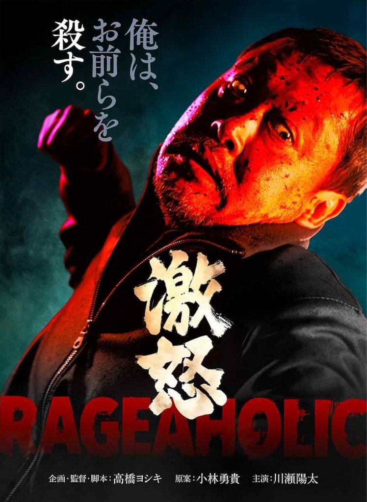 日本映画】最低限みるべき令和の10作品(2019〜2022年) - ナルコスの