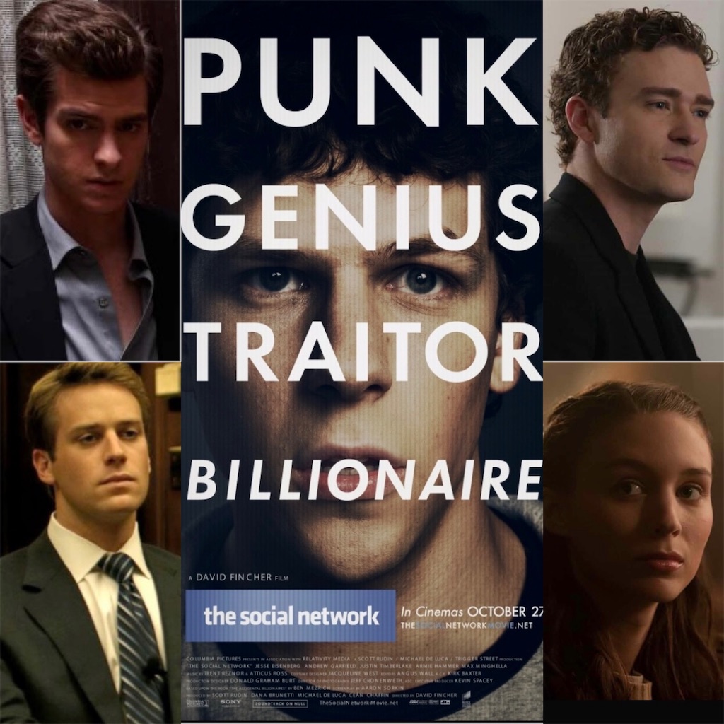 映画ソーシャル・ネットワーク】なぜ天才は孤独の中で世界を変えるのか - ナルコスの登場人物とゆかいな仲間たち