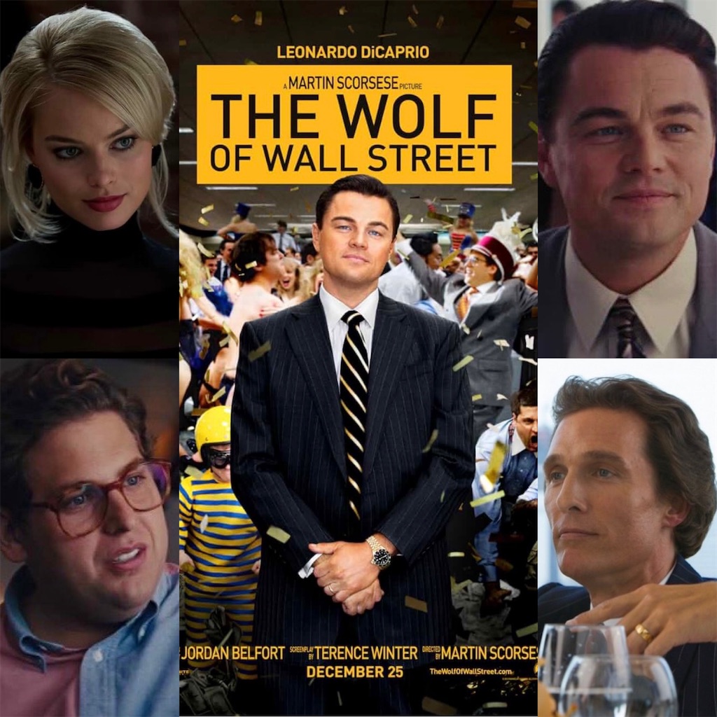 映画ウルフ・オブ・ウォールストリート】ウォール街3部作として読み解く資本主義がヤバい狂気に変貌するまで - ナルコスの登場人物とゆかいな仲間たち