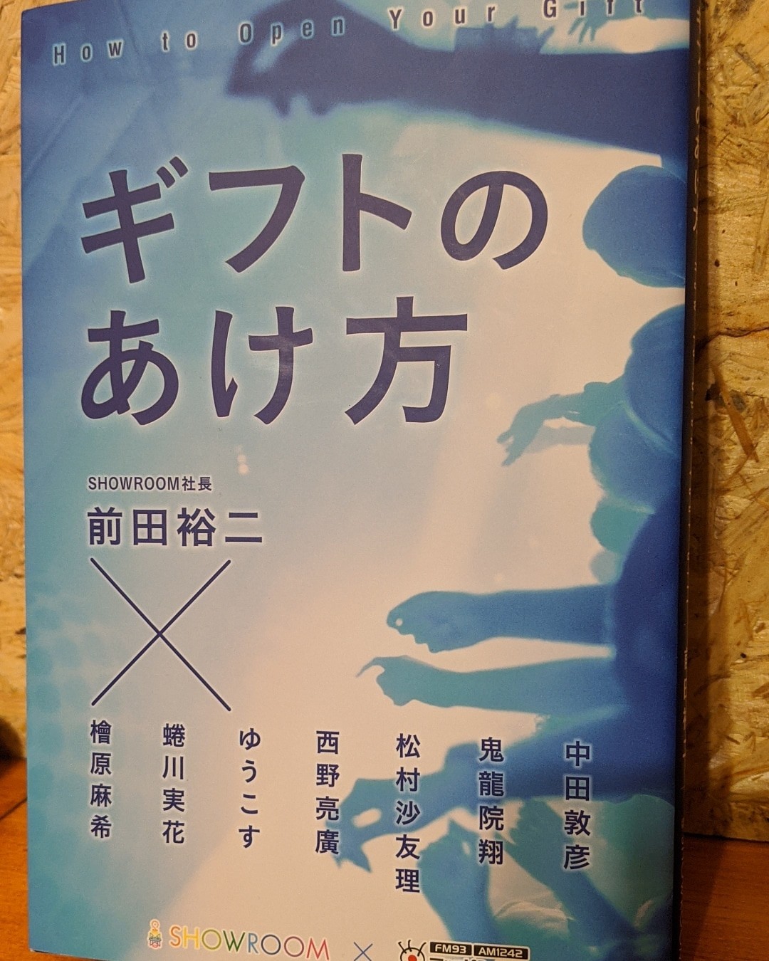 f:id:nari-fight:20200222004329j:image