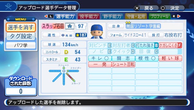 f:id:nari0528114:20190923215619j:image f:id:nari0528114:20190923215619j:image