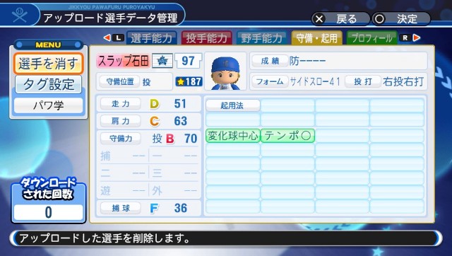 f:id:nari0528114:20190923215643j:image f:id:nari0528114:20190923215643j:image