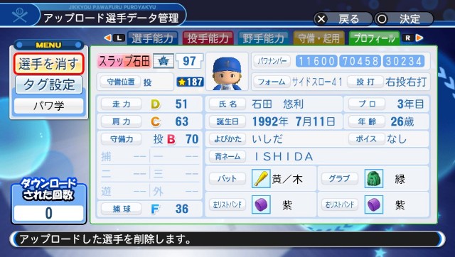 f:id:nari0528114:20190923215655j:image f:id:nari0528114:20190923215655j:image
