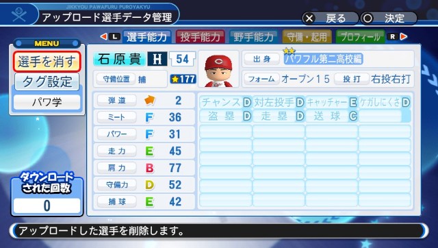 f:id:nari0528114:20191021232911j:image f:id:nari0528114:20191021232911j:image