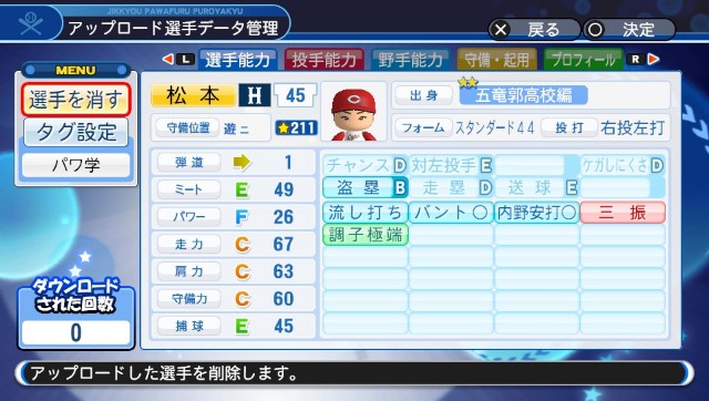 f:id:nari0528114:20200522230422j:image f:id:nari0528114:20200522230422j:image