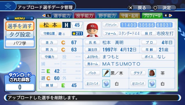 f:id:nari0528114:20200522230533j:image f:id:nari0528114:20200522230533j:image