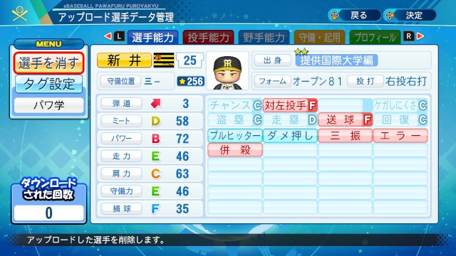 f:id:nari0528114:20200731072116j:image