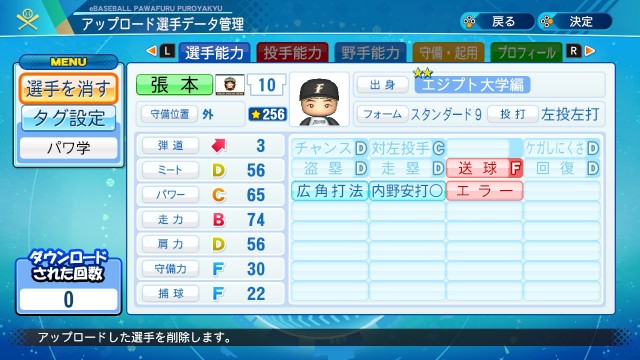 f:id:nari0528114:20200829215827j:image