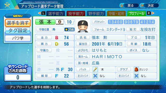 f:id:nari0528114:20200829215924j:image