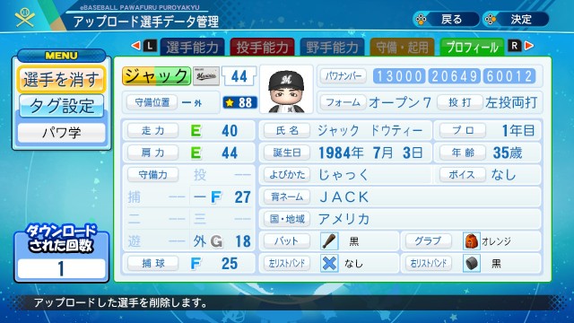 f:id:nari0528114:20200902072218j:image