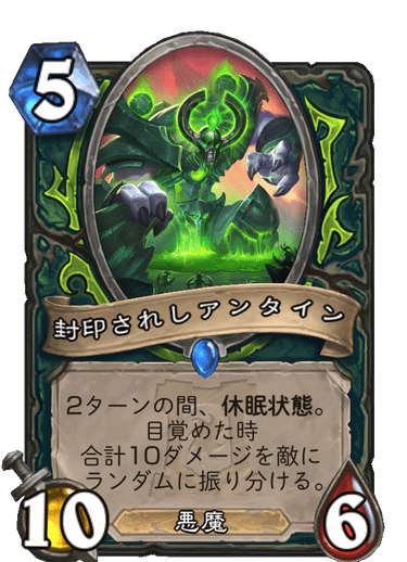 Hearthstone デーモンハンター 強すぎて最速ナーフされる ナーフ内容と評価 Subsclive