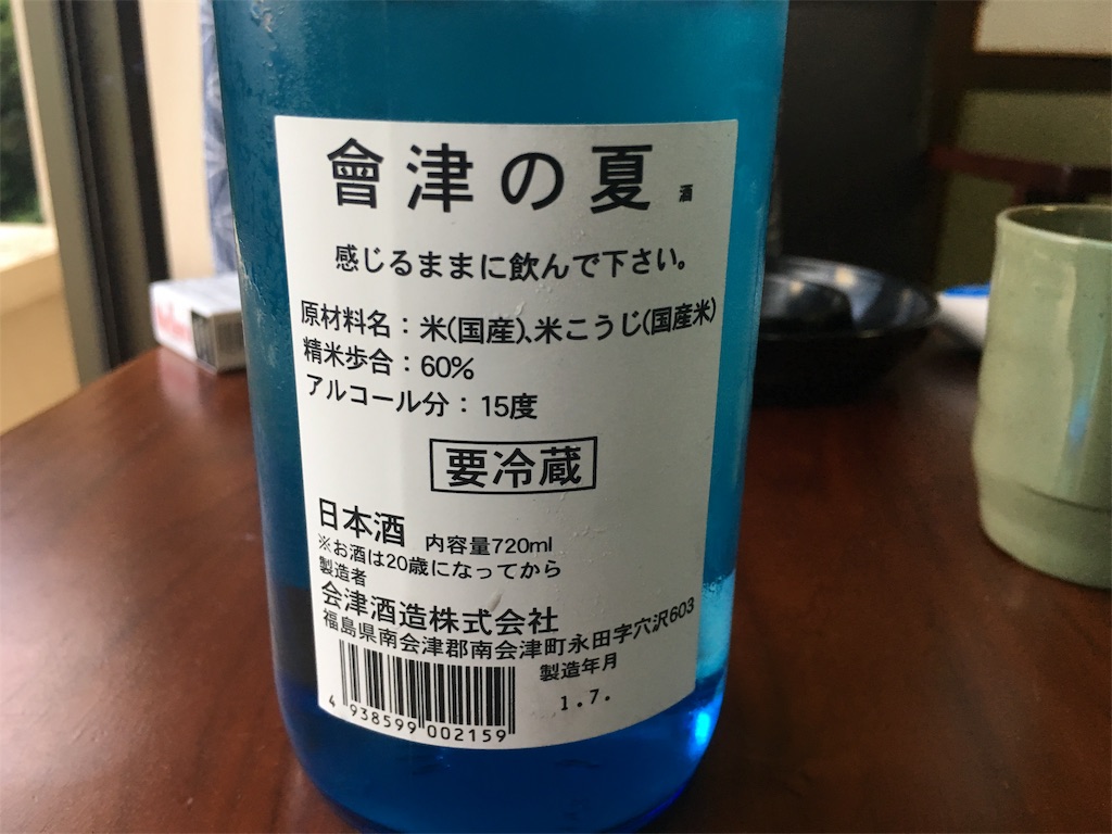 f:id:nari21:20190729172504j:image