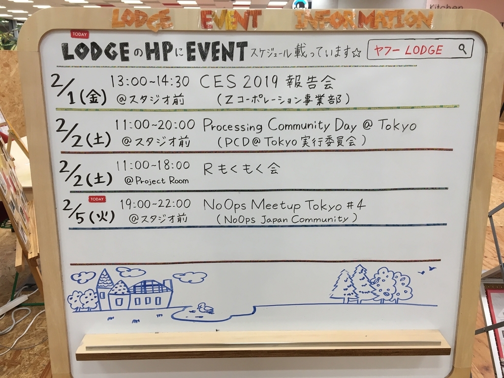 f:id:nari_kyu:20190207091158j:plain f:id:nari_kyu:20190207091158j:plain