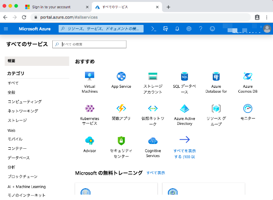f:id:nari_kyu:20191028050715p:plain f:id:nari_kyu:20191028050715p:plain