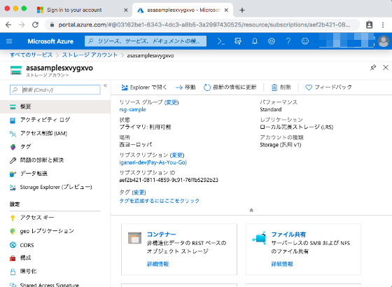 f:id:nari_kyu:20191028050803p:plain f:id:nari_kyu:20191028050803p:plain