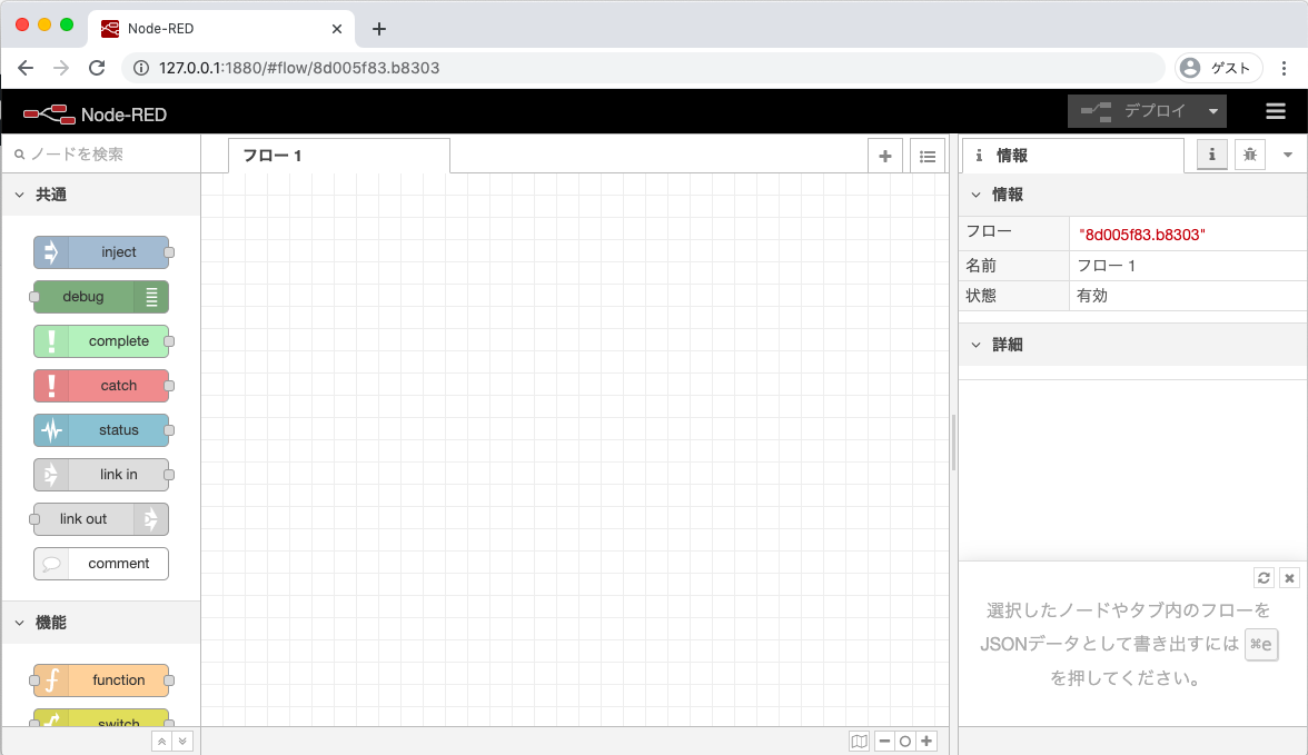 f:id:nari_kyu:20200207084133p:plain f:id:nari_kyu:20200207084133p:plain