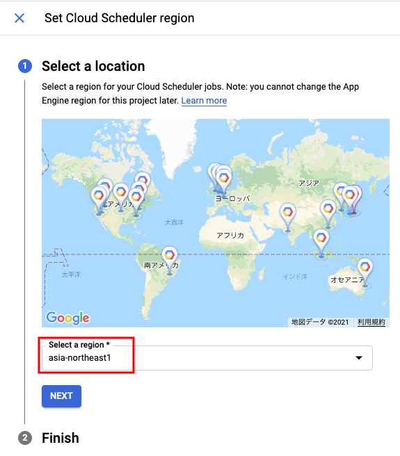 f:id:nari_kyu:20210215231406p:plain