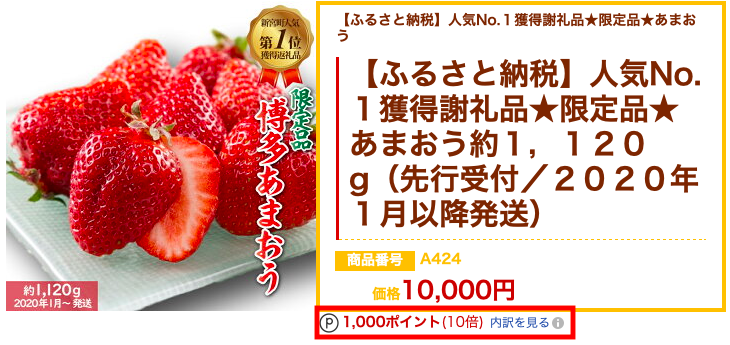 f:id:nariagariblog:20191222120509p:plain