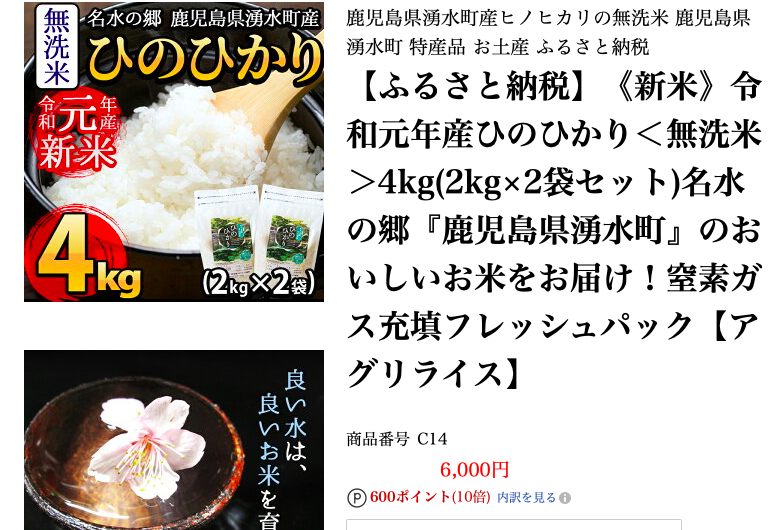 f:id:nariagariblog:20191222125632p:plain