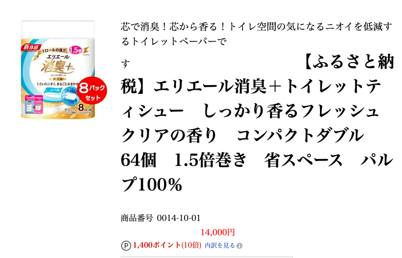 f:id:nariagariblog:20191222130346p:plain