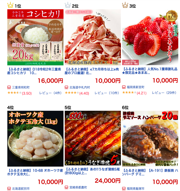 f:id:nariagariblog:20200125113229p:plain