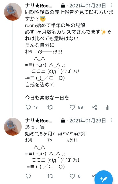 f:id:naribiyori:20220205160430j:image f:id:naribiyori:20220205160430j:image