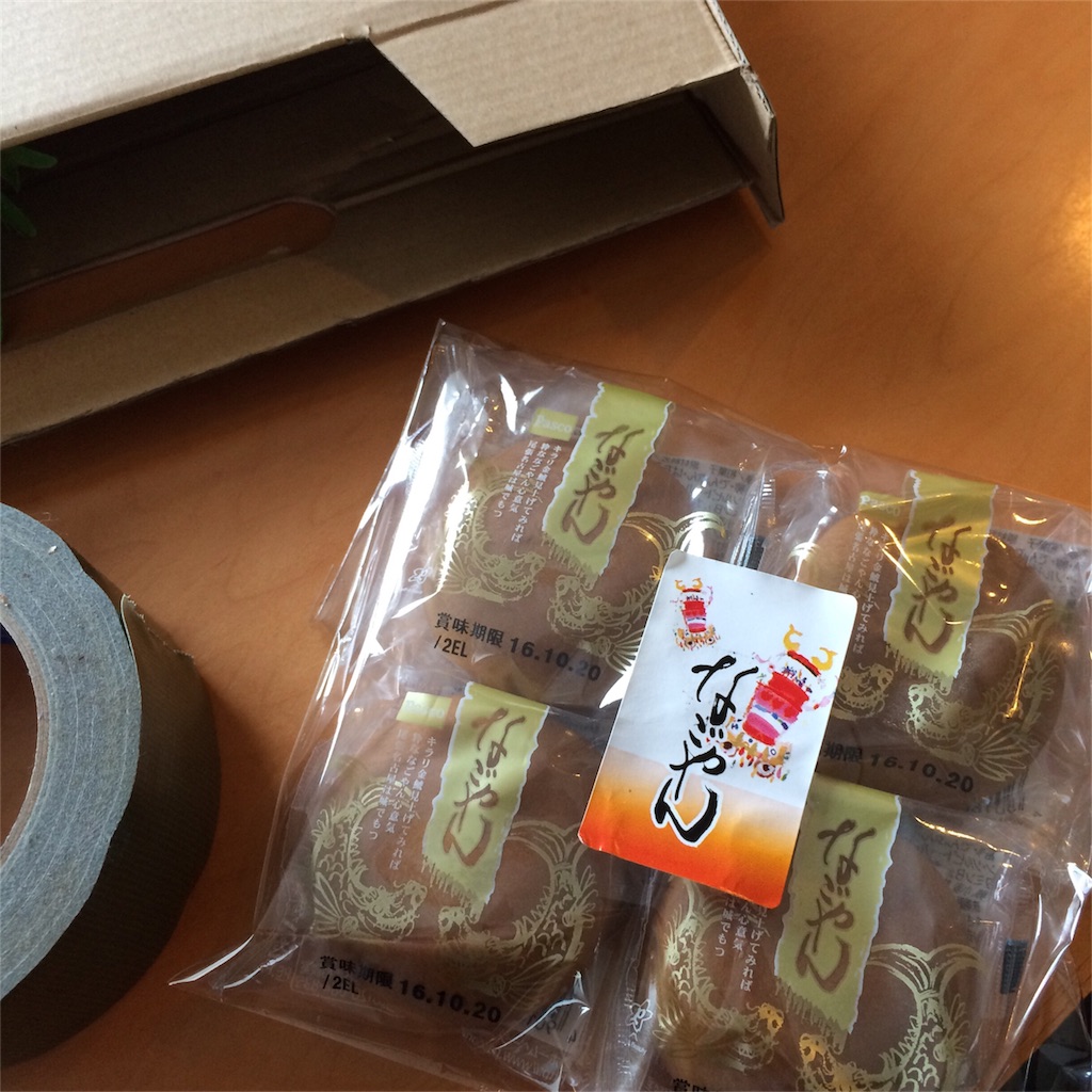 f:id:narichichi:20160918220454j:image f:id:narichichi:20160918220454j:image