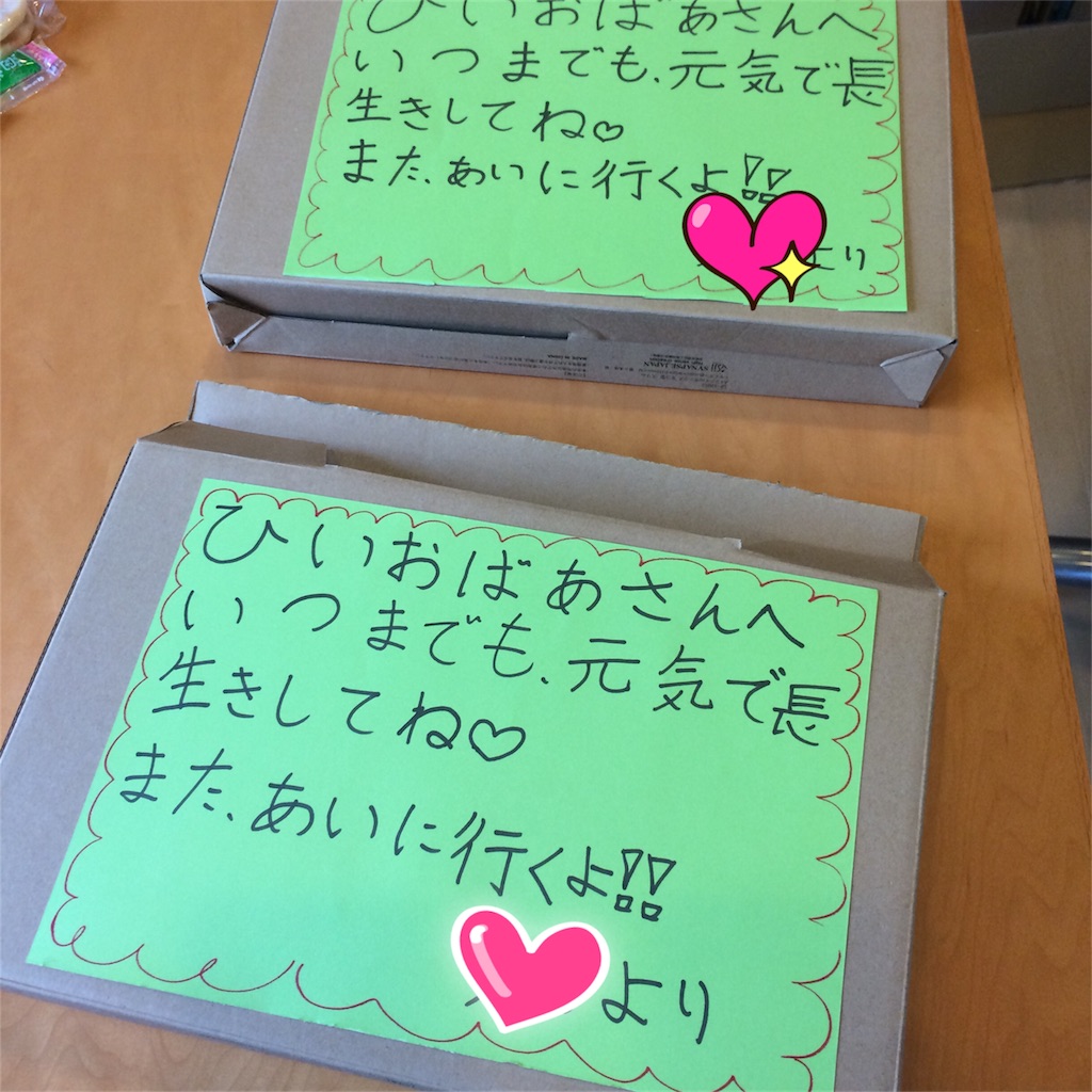 f:id:narichichi:20160918221852j:image f:id:narichichi:20160918221852j:image