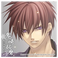 緋色の欠片 おもいいろの記憶 １ 鬼崎拓磨 Narico555のブログ