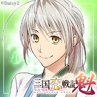 三国恋戦記 魁 5 華陀 総括 Narico555のブログ 三国恋戦記 魁 5 華陀 総括 Narico555のブログ