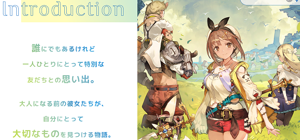 ライザのアトリエ 常闇の女王と秘密の隠れ家 その1 Narico555のブログ ライザのアトリエ 常闇の女王と秘密の隠れ家 その1 Narico555のブログ