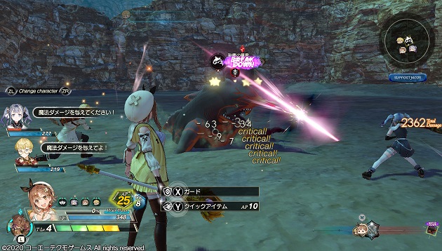 ライザのアトリエ２ その２ Narico555のブログ