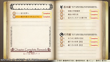 f:id:narico555:20211026185528j:plain