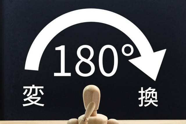 f:id:naridoidoi:20240203095451j:image f:id:naridoidoi:20240203095451j:image