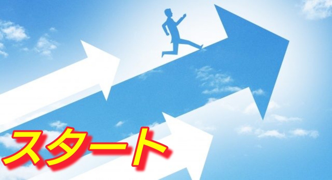 f:id:naridoidoi:20240324121844j:image f:id:naridoidoi:20240324121844j:image