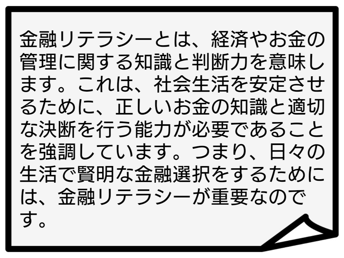 f:id:naridoidoi:20240416182521j:image