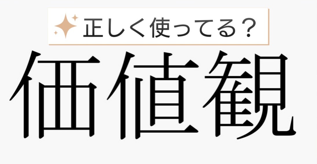 f:id:naridoidoi:20240701211456j:image