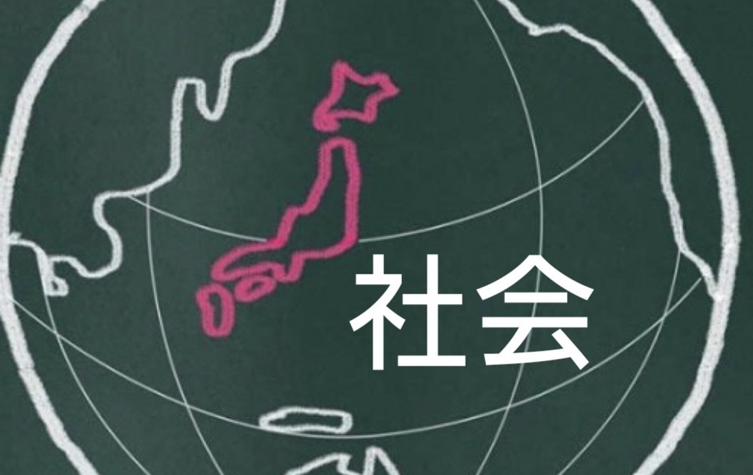 f:id:naridoidoi:20240811222121j:image