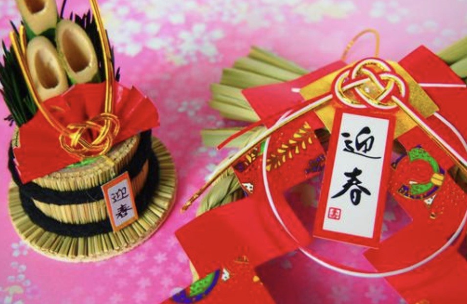 f:id:naridoidoi:20250101122826j:image