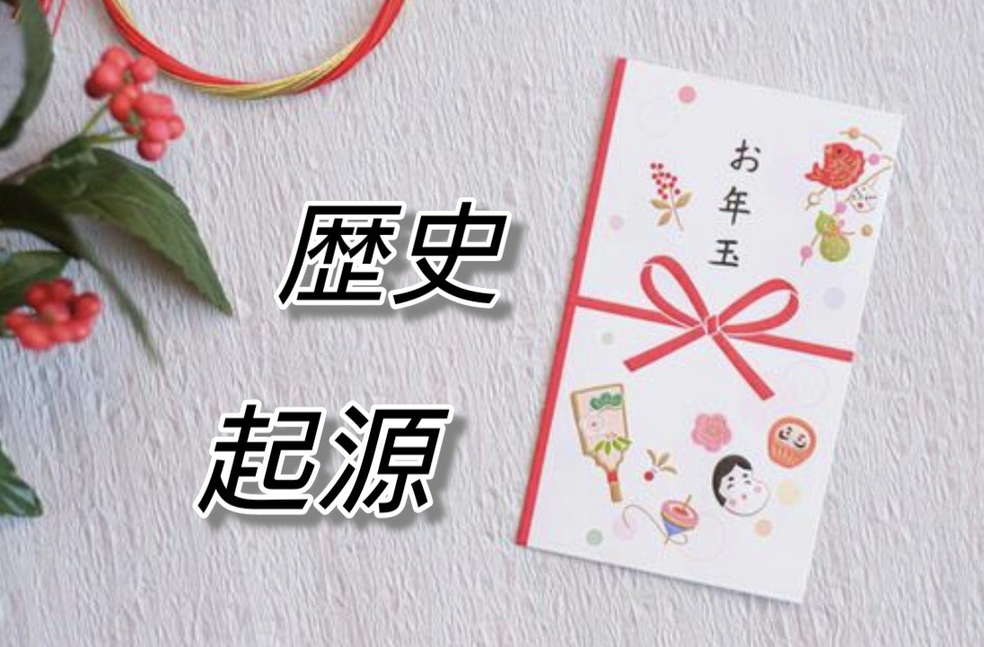 f:id:naridoidoi:20250102092220j:image