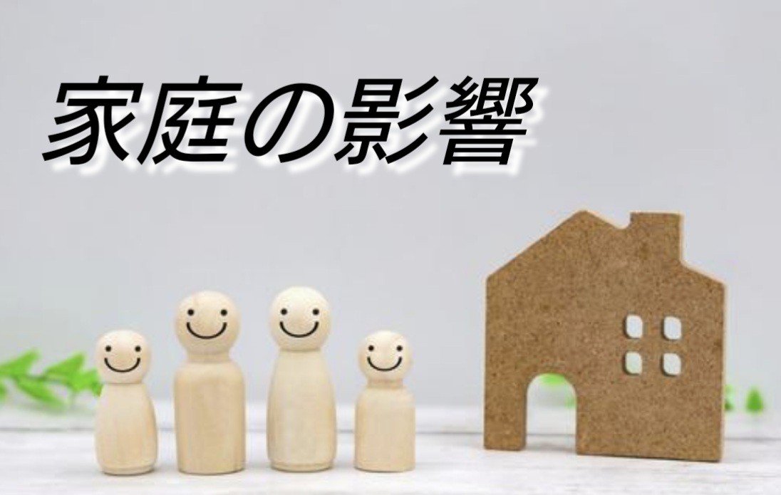 f:id:naridoidoi:20250102100309j:image