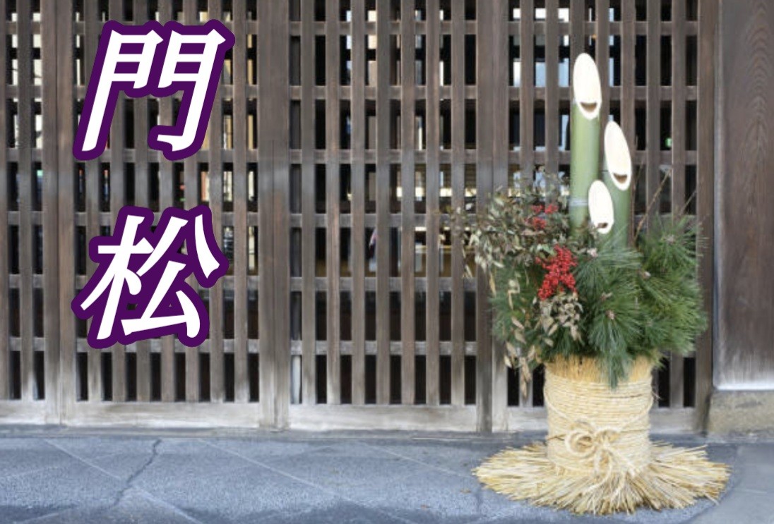 f:id:naridoidoi:20250104102302j:image