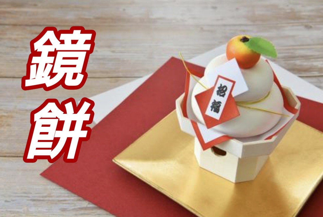 f:id:naridoidoi:20250104103920j:image