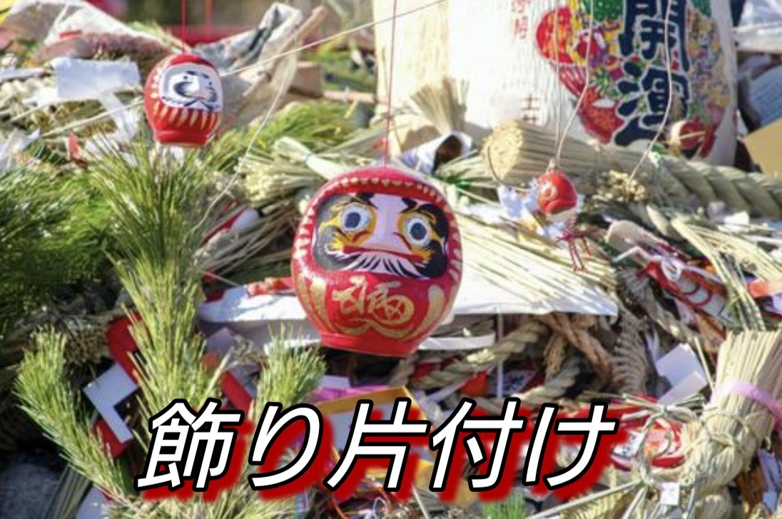 f:id:naridoidoi:20250104123910j:image